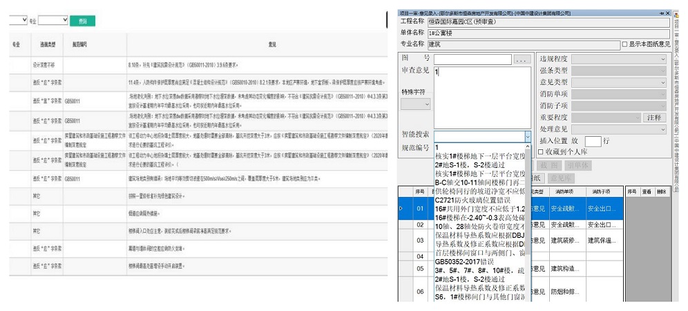 DWF數(shù)字化審圖系統(tǒng)